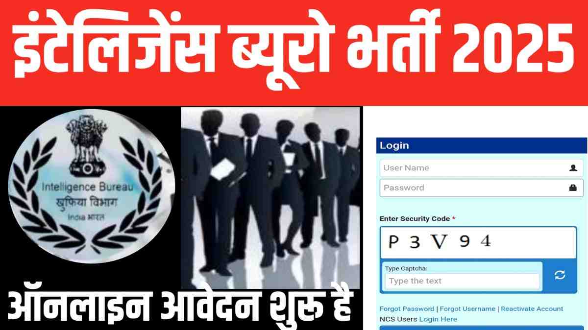 Intelligence Bureau Recruitment 2025: 394 जूनियर इंटेलिजेंस ऑफिसर पद Image