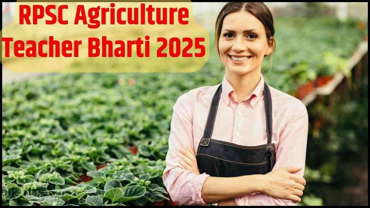 RPSC Agriculture Teacher Bharti 2025: 500 पदों पर वैकेंसी, जानें योग्यता, फीस और आवेदन प्रक्रिया