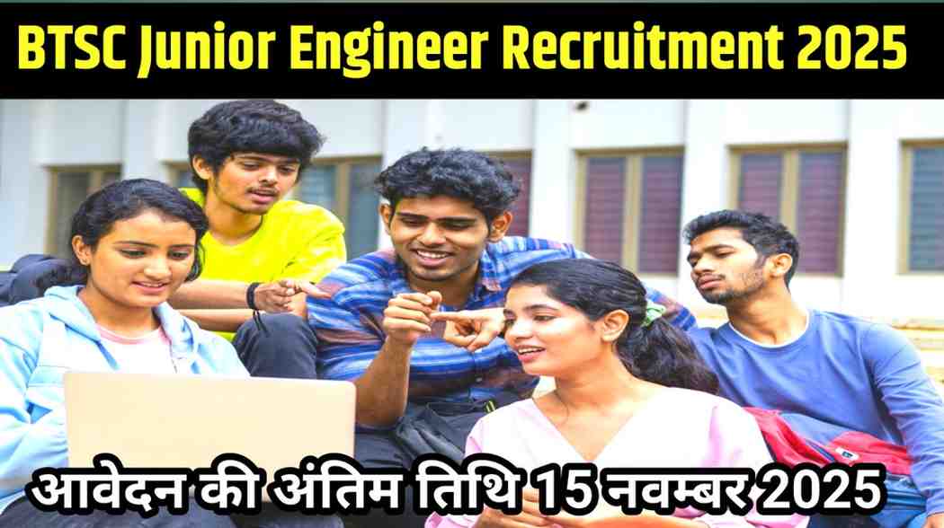 BTSC Junior Engineer Recruitment 2025: 2747 पदों पर भर्ती