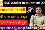 JSSC Warder Recruitment 2025: झारखंड में वार्डर के 1000+ पदों पर भर्ती, आवेदन 7 नवंबर से शुरू