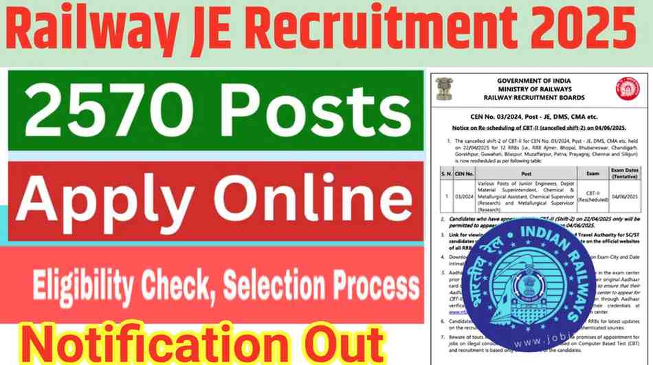 Railway JE Recruitment 2025: रेलवे में 2570 पदों पर भर्ती, आवेदन 31 अक्टूबर से