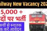 Railway New Vacancy 2025: भारतीय रेलवे में निकली 55,000 से अधिक पदों पर भर्ती